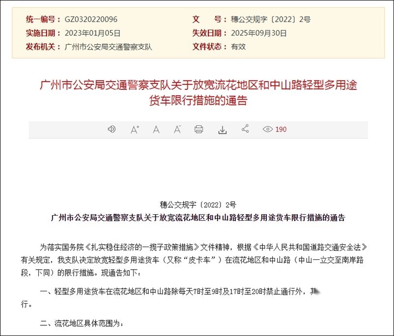 2023年1月皮卡大事件：新品牌官宣入局 年度皮卡揭晓