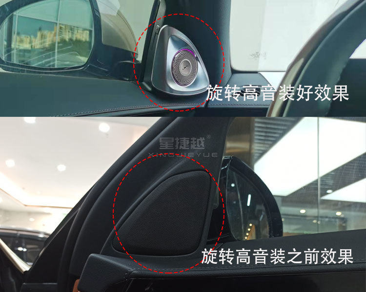 独家专属音乐殿堂，21款迈巴赫S480改装大柏林之声音响效果分享