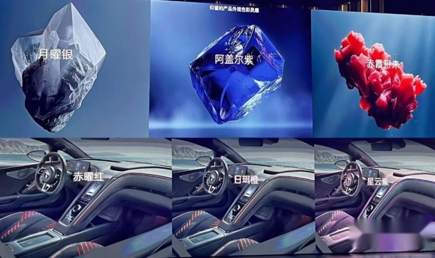 易四方+超级碳舱+云辇X=168万元，仰望U9正式上市