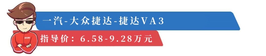 顶配9.99万，真正的良心价！这些大牌合资车打出了“王炸”