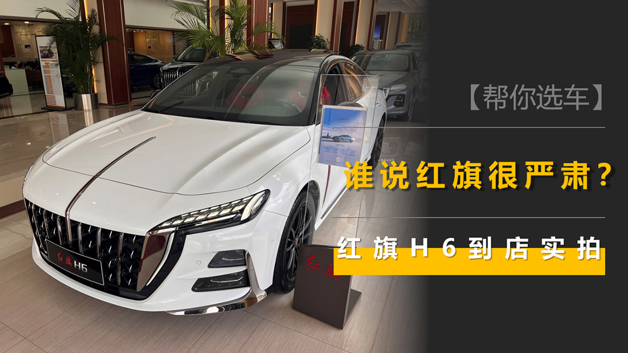 lft܇(yn)CIҲ6ȫϵ2.0TtH6ꌍ