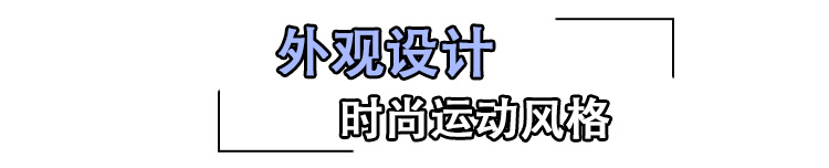 车机系统可玩性较高 试驾体验福特领界S