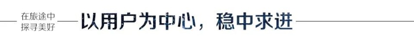 汽车品评 | 与全新一代捷途X90一起，在旅途中探寻美好