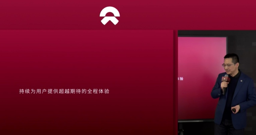 持续为用户提供超越期待的全程体验，蔚来吹的牛都逐一实现了
