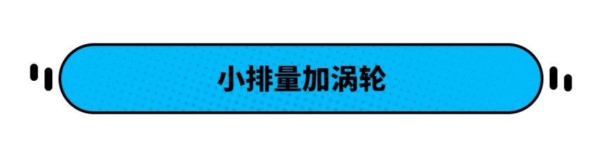 优惠近7万！平时爱自驾爱露营 这款15万级大众最适合！