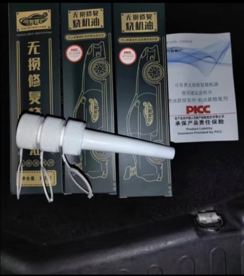 帕萨特烧机油最新修复方法，不再为烧机油而苦恼。