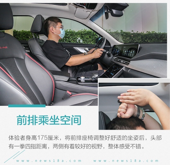 家庭需求那点事我都懂 深度测试新品BEIJING-X7