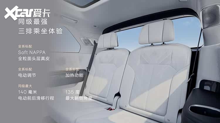 限时售价45.59万元起，极氪9X正式上市