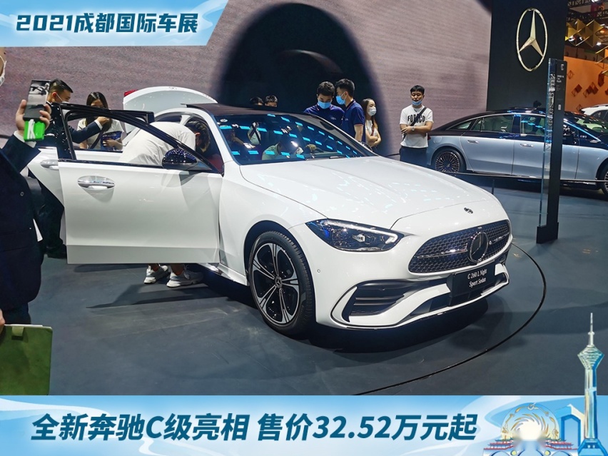 32.52万起售 宝马3系/奥迪A4L瞬间惊了 成都车展实拍全新奔驰C