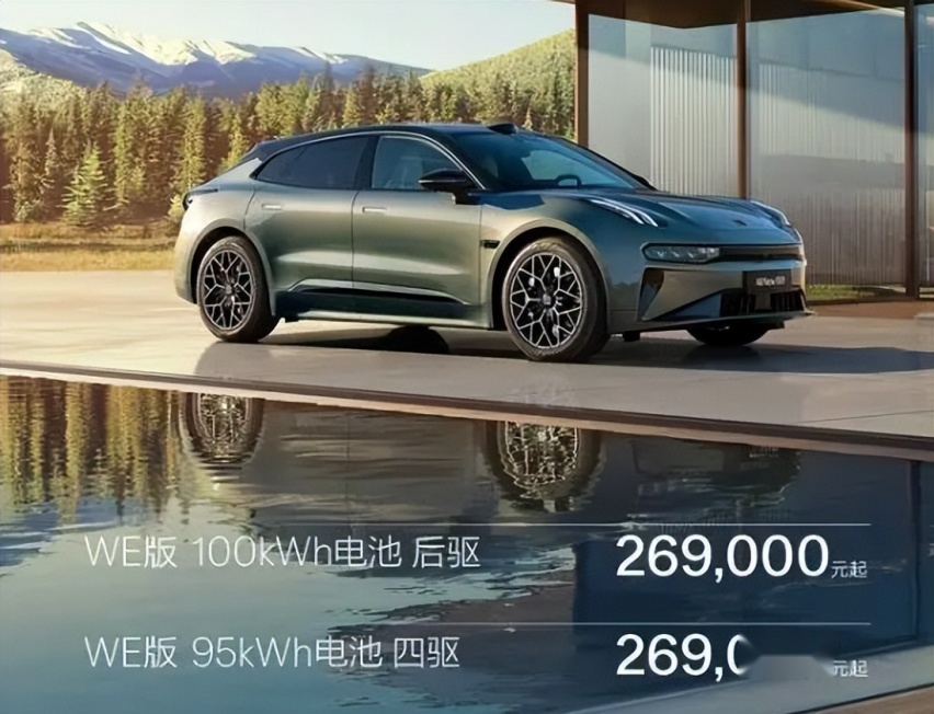 同样26.99万，入门极氪001选两驱还是四驱？