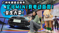 Ů鳵ȫ±MINIе綯