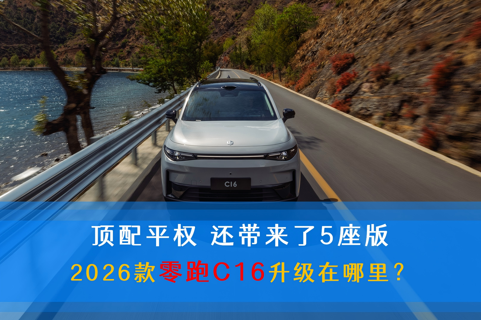 ���ƽ�� ߀������5���� 2026������C16���������