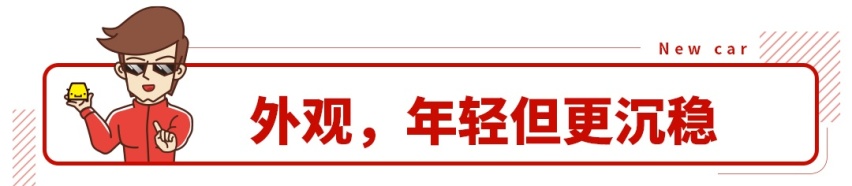 16.99万起，超亲民的合资SUV改款上市，顶配官降2万！