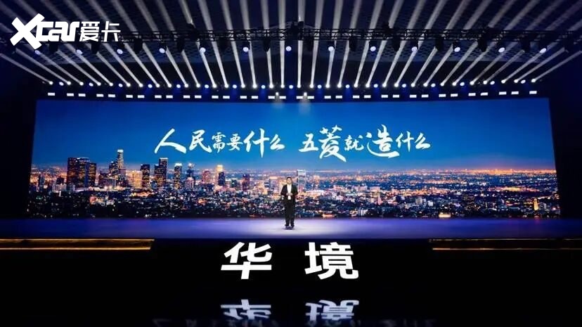 全系标配华为乾崑，华境S携手全球顶级供应链首发亮相，正式开启预订