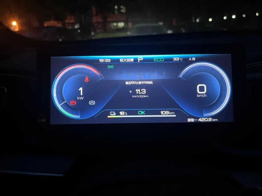 紧凑级家轿还要又省又快又大碗，秦PLUS EV一次满足你三个愿望