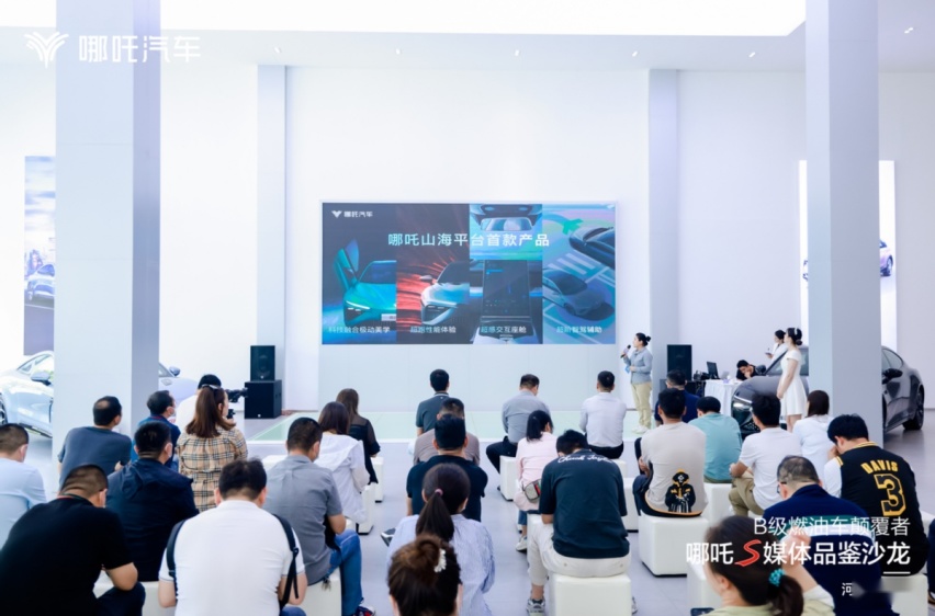 B级燃油车颠覆者,哪吒S增程版实力演绎2023最强增程轿跑