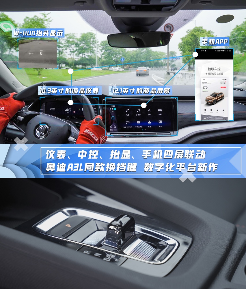 试驾斯柯达明锐PRO和日产轩逸：人生的第一台车，买谁不后悔？