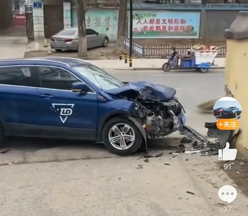 联动云，站起来踩油门，是什么梗？