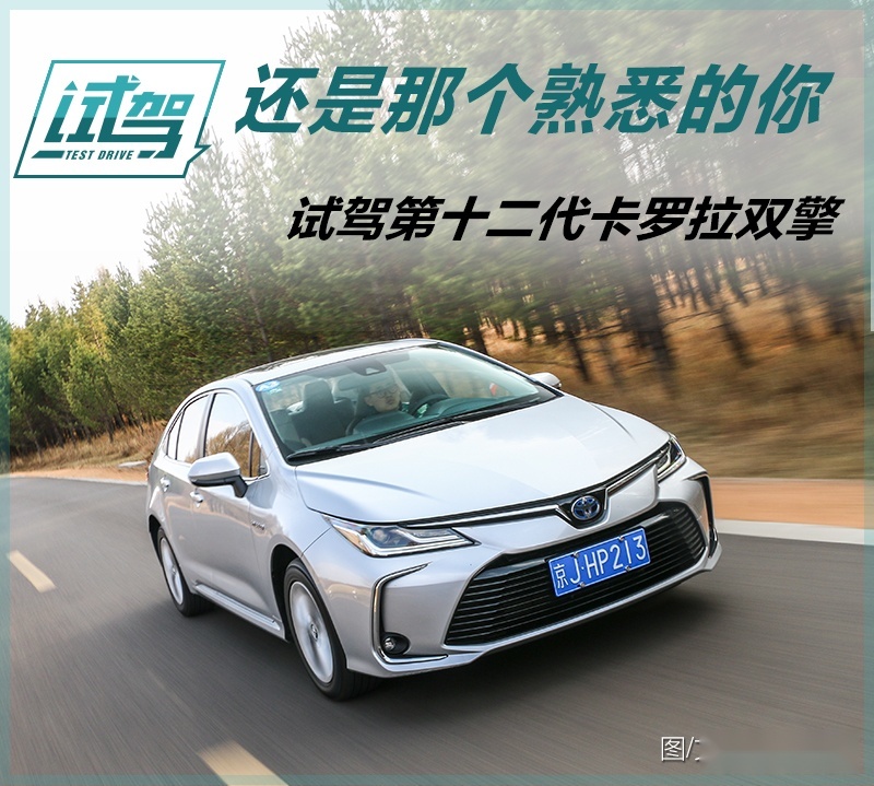 网通社汽车