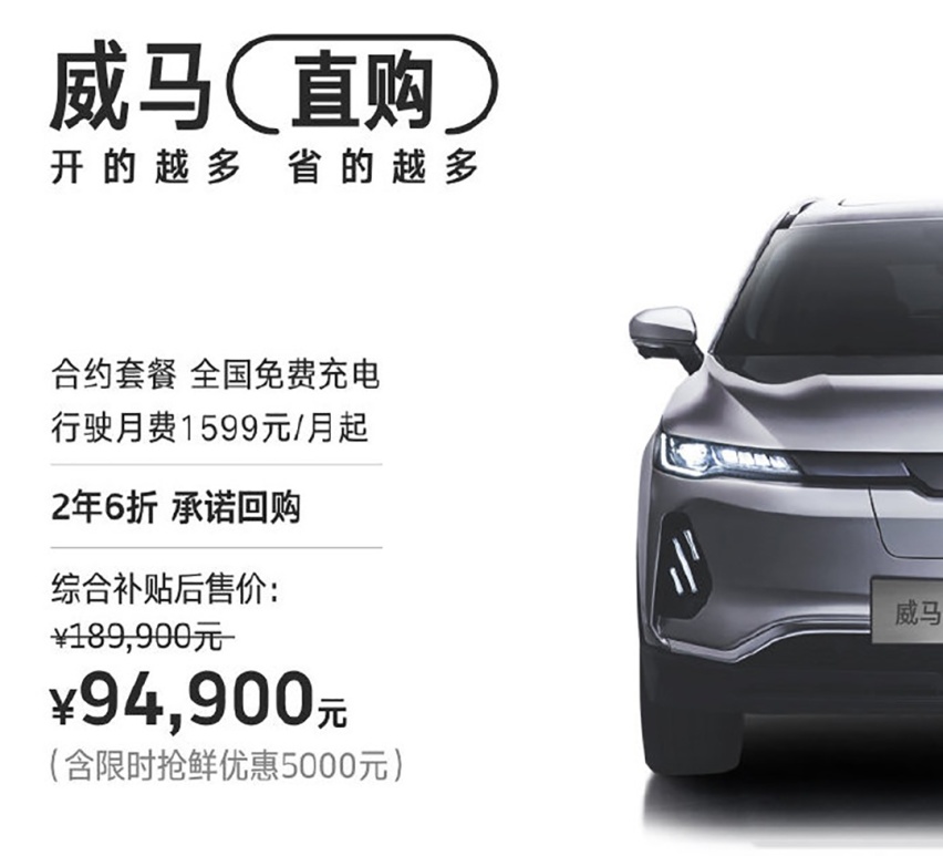 卖18.99万的SUV，9.49万就能开回家！这是什么操作？