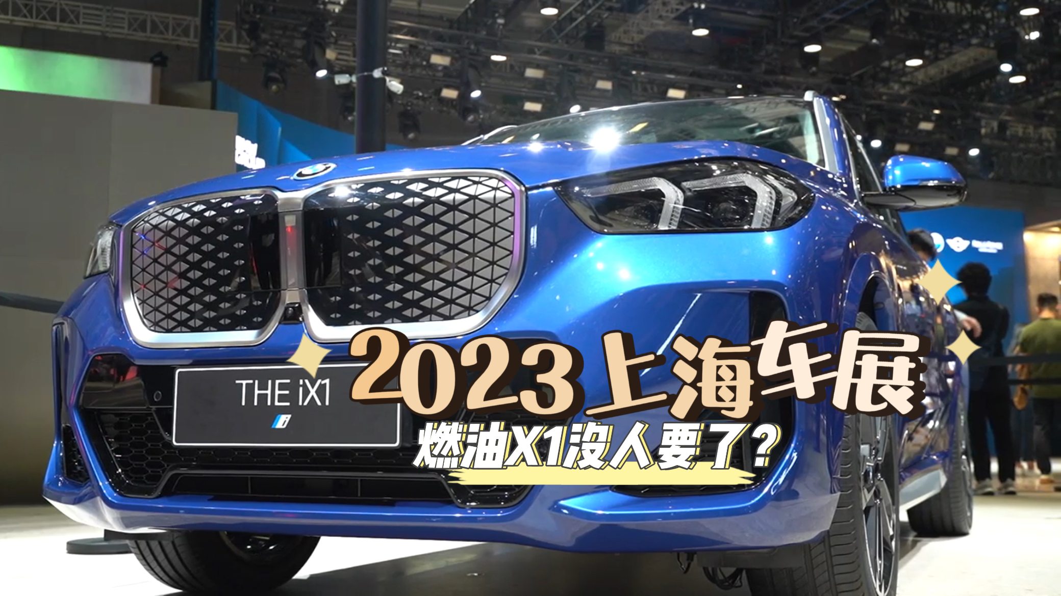 RiX1uXŕ׌Ąӣ2023Ϻ܇չ