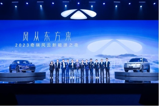奇瑞11月销量再破20万辆！多品牌全面发力新能源