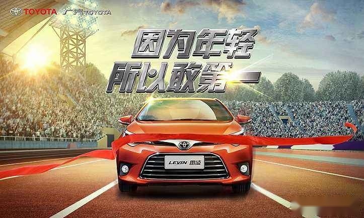 价格相当 但威兰达却比RAV4荣放更高级？
