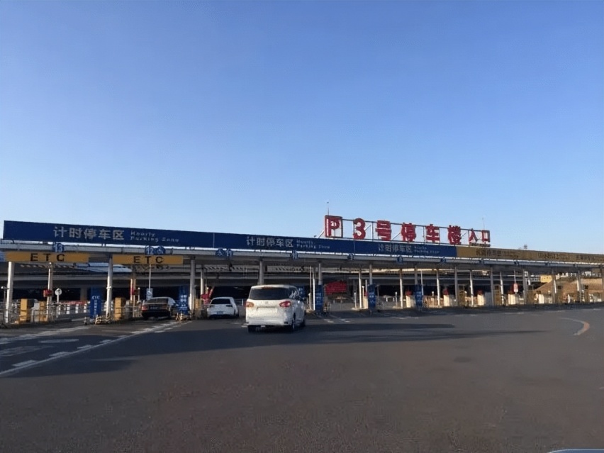 首都机场哪里停车比较便宜？首都机场省钱停车攻略告诉你