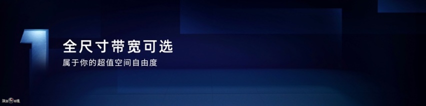 「 爱车空间 」中国荣威发布“珠峰”“星云”两大整车技术底座KAIYUN网页 开云com(图5)