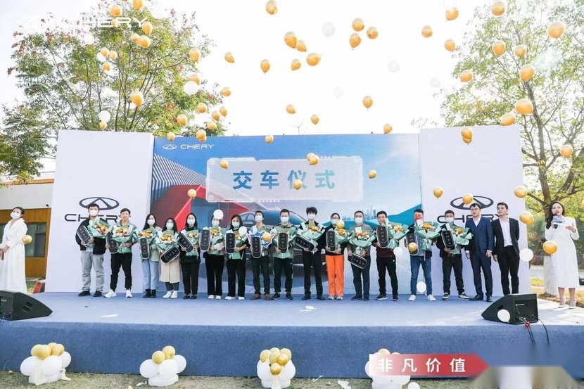 开启智趣用车生活，全新一代瑞虎7 PLUS交车仪式圆满完成