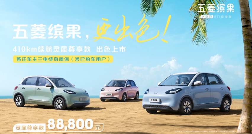 五菱丨独树难支，仅靠微型车支撑着销量 五菱已经不是当初的五菱了