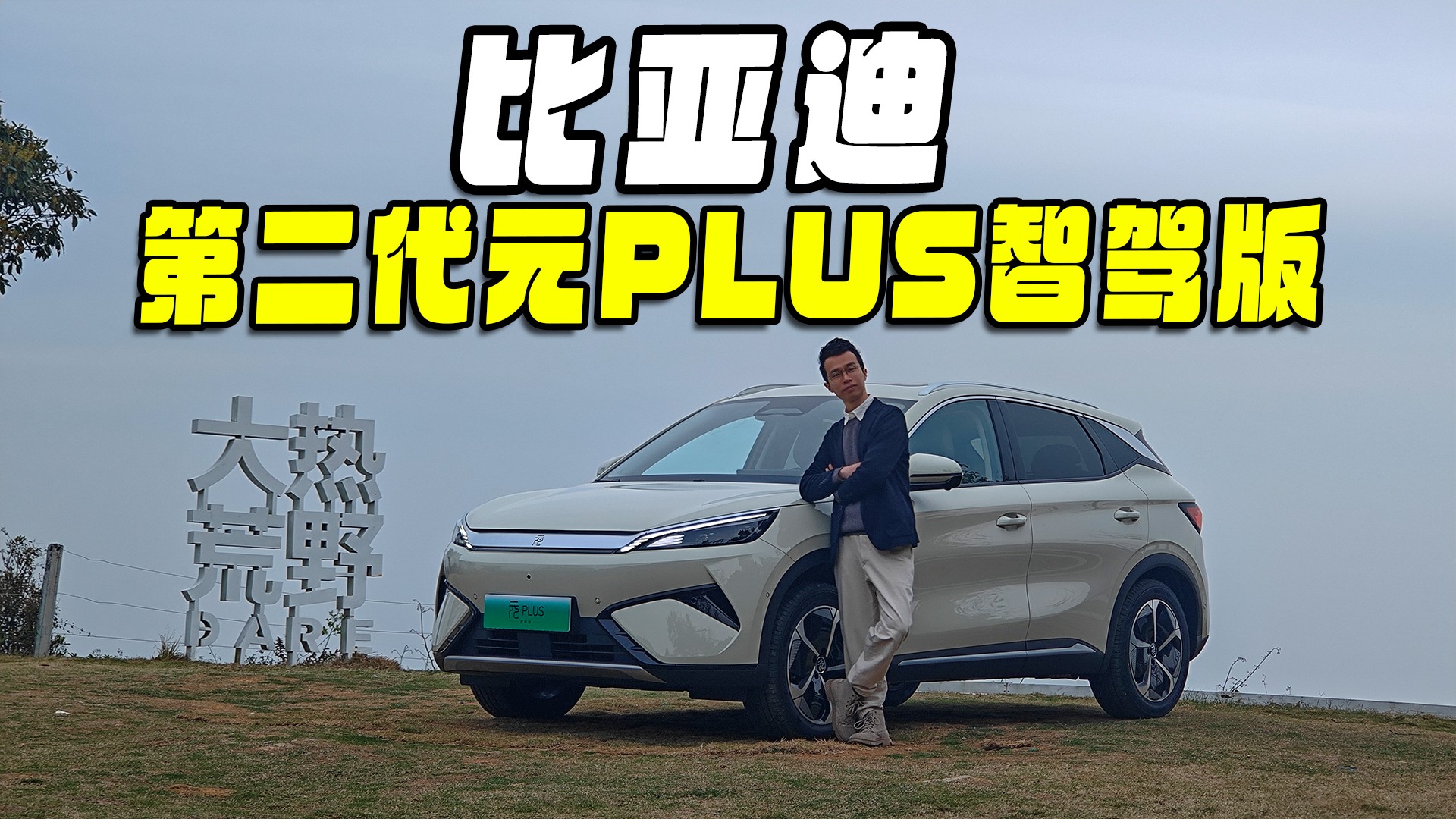 ���H���{��ȫ���������װl�w�ڶ���ԪPLUS���{��