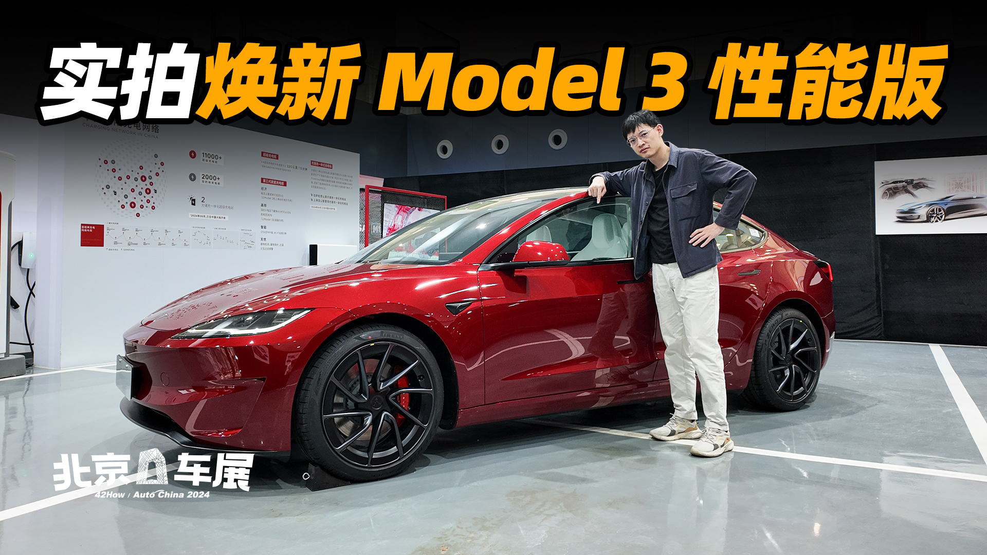  Model 3 ܰЩƵ
