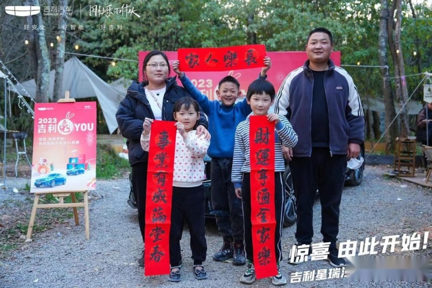 惊喜 由此开始！吉利星瑞车主沙龙会IN昆明圆满结束
