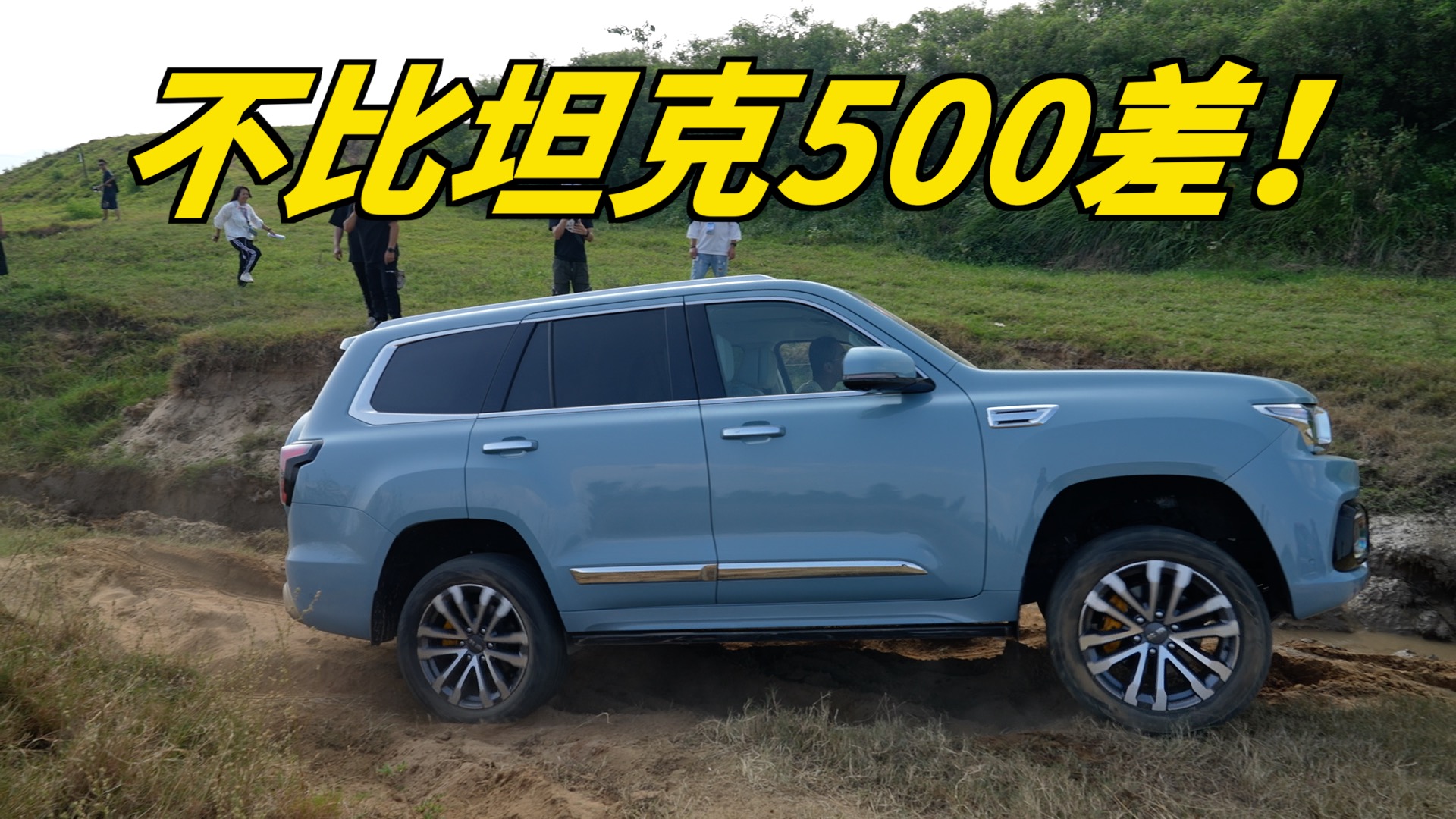 ��Ĳ���̹��500�����BJ60��