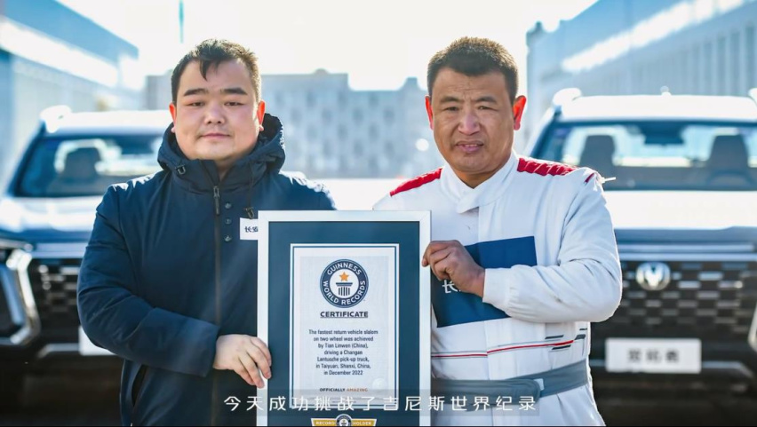 中国乘用皮卡玩转春节，长安览拓者这三点比长城炮更优秀