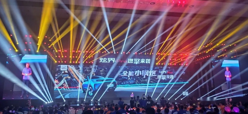 7.59万起售，顶配最具性价比？凯翼炫界Pro上市新车要这么选！