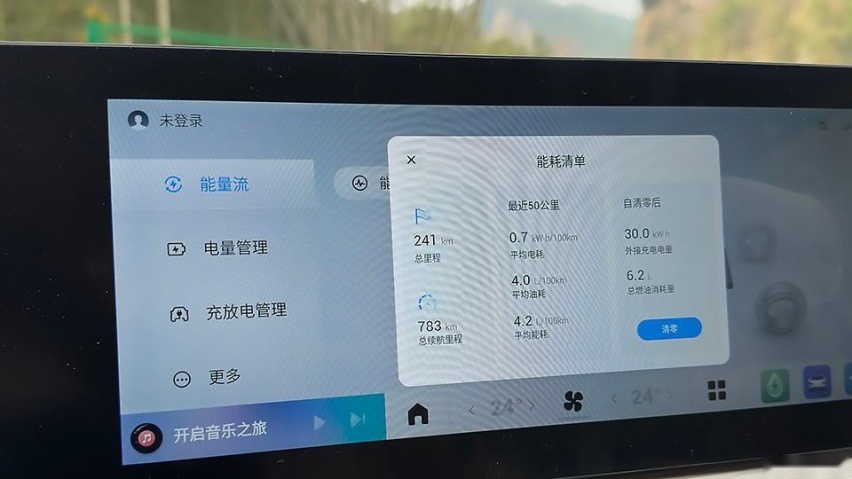 与DM-i一样是单挡插混，奇瑞风云A8，马力大所以油耗低？