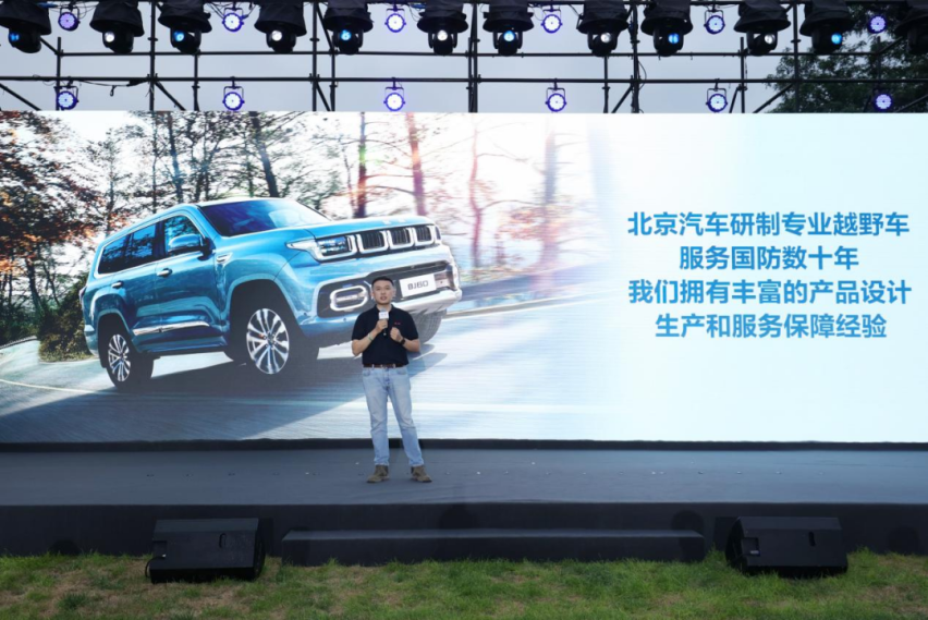 BJ60自驾游大会三条官方保障路线 助力车友畅游山河