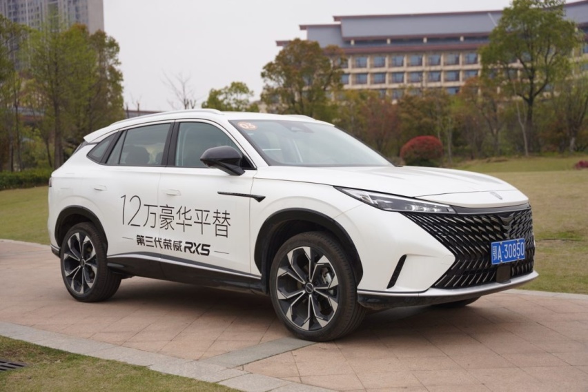 紧跟降价潮流 “卷王”全新第三代荣威RX5限时9.99万元起