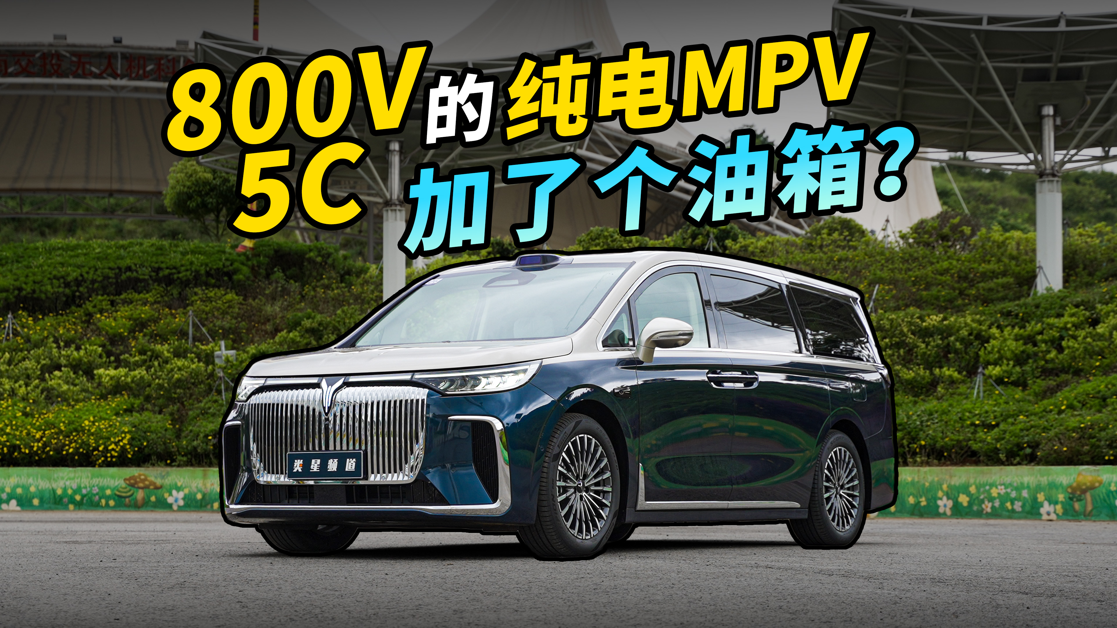 26ͼң350kmĻ춯MPV