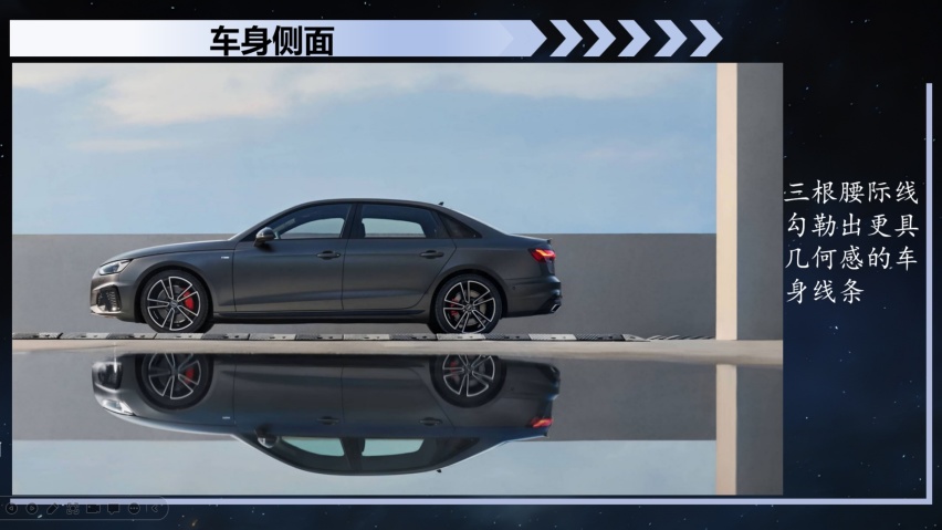 全新奥迪A4L B&O星夜版，与用户双向奔赴，做最懂你的知音伙伴