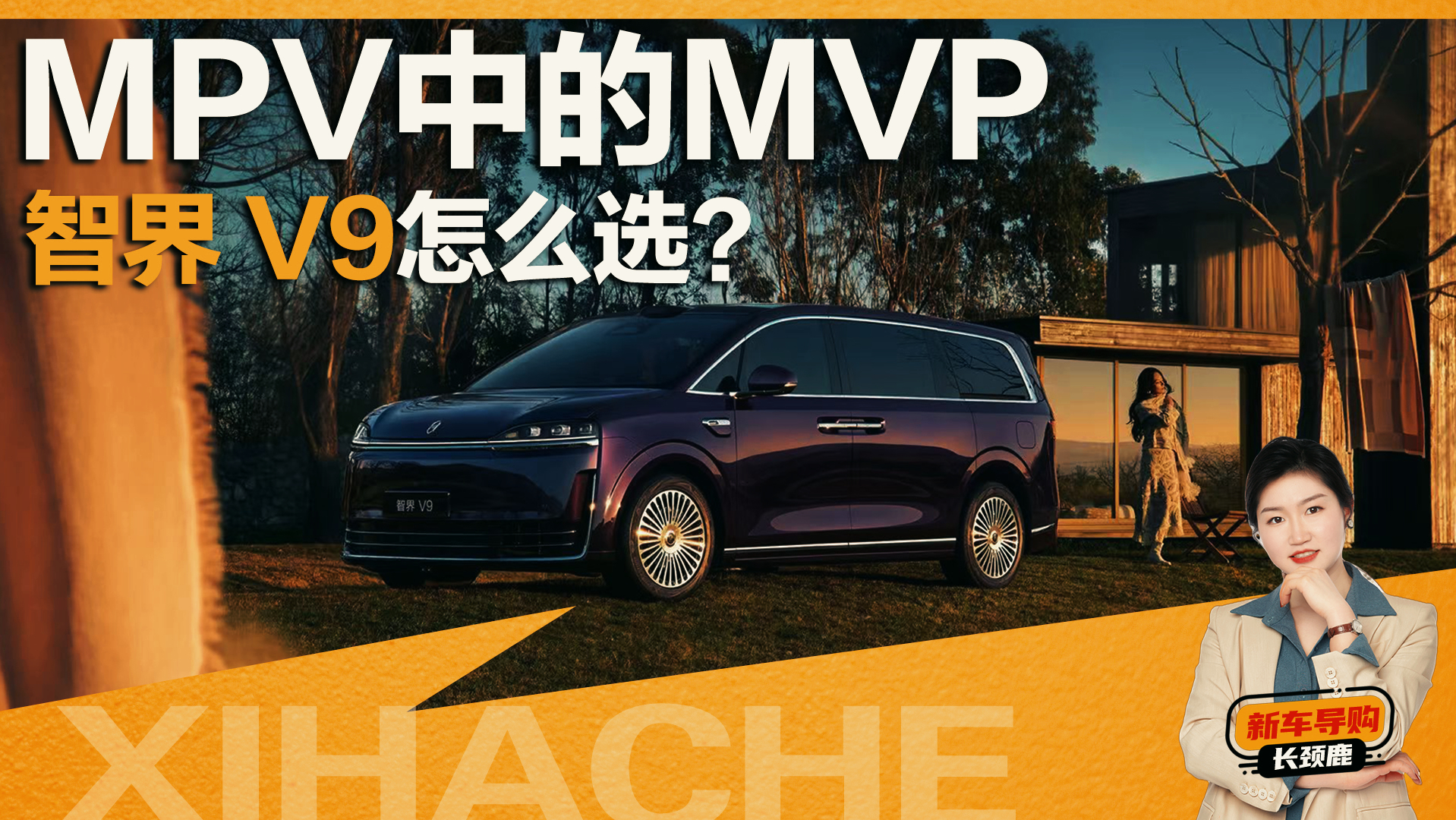 �ų�MPV��ġ�MVP�����ǽ�V9�Ⲩ�����ǲ��Ǵ�ţ