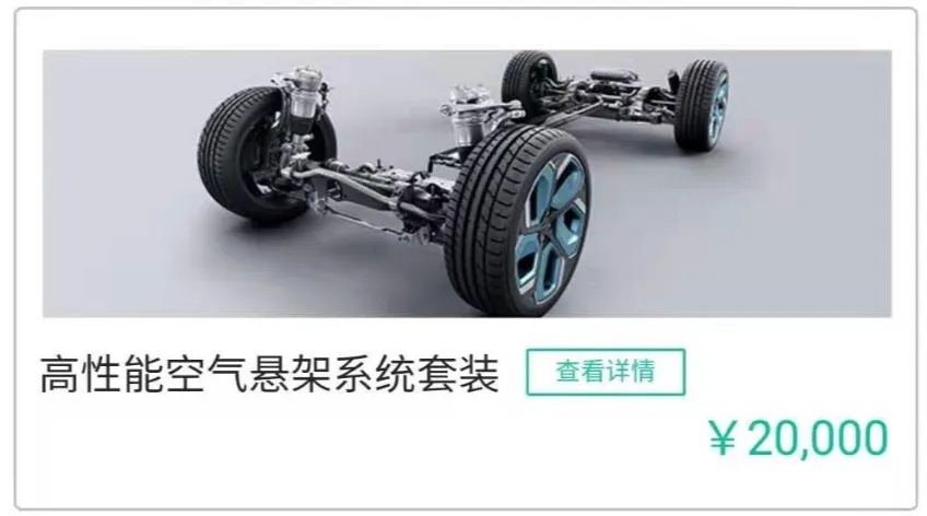 理想空气悬架出问题，官方提升质保时长/里程，空悬到底稳不稳？