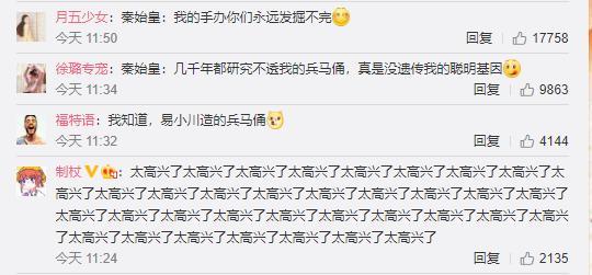 秦始皇陵一种新兵马俑被发现 其意义相当重大