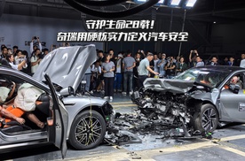 汽车安全看奇瑞，碰撞测试超硬核
