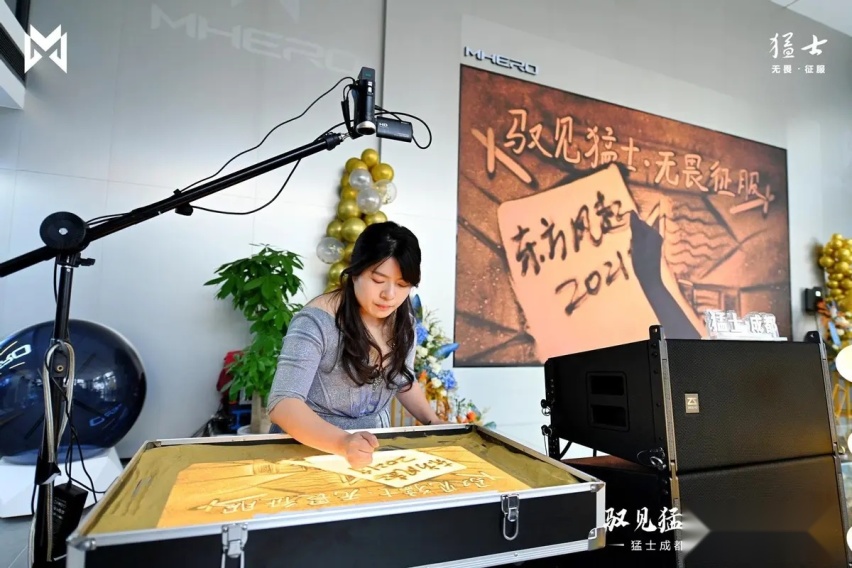 驭见猛士 无畏征服，猛士成都体验中心盛大开业