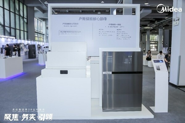 合康新能HiEnergy系列户用储能一体机
