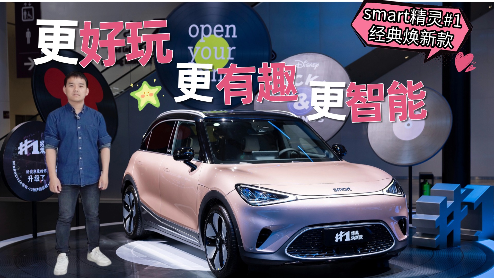 ܇smart`#1䟨¿Щʲô