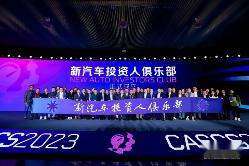 三位一体强大交流平台横空出世，首秀成功